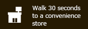 A 4-minute walk to a convenience store