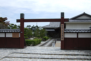 Suzuka City Traditional Industries Museum