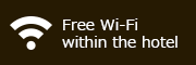 Free Wi-Fi within the hotel