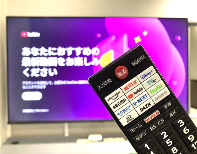 キャスト機能対応テレビ